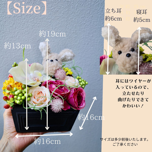 犬 お供え お悔やみ ワンちゃん アレンジメント ペット 上質 造花 送料