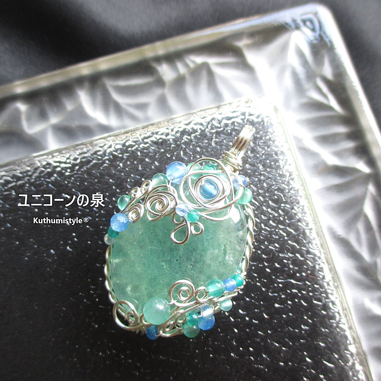 グリーンアベンチュリンペンダント（ワイヤージュエリー☆ワイヤーアクセサリー☆クツミスタイル)
