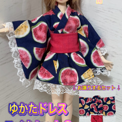 アイシードールちゃん用　お洋服ドレスセット 1/6 ドール ドレス セット ピュアニーモ リカちゃん ブライス