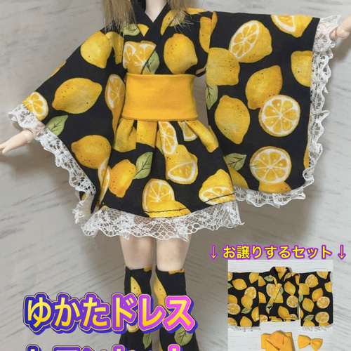 ジェニー・オビツ27女性・ハッシュタグボディに☆夏祭り♡レモンの浴衣