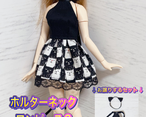リカちゃん・アイシードール・ピュアニーモフレクションSボディ