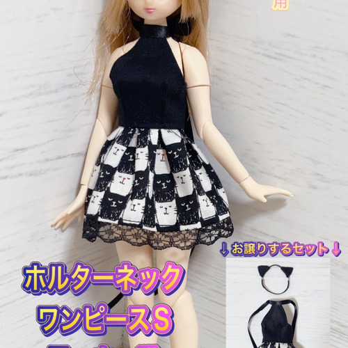 リカちゃん・アイシードール・ピュアニーモフレクションSボディ