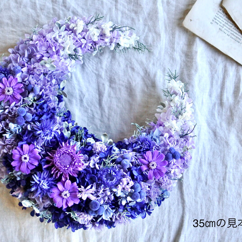 新作】すみれ色グラデーションの三日月リース25㎝ プリザーブド
