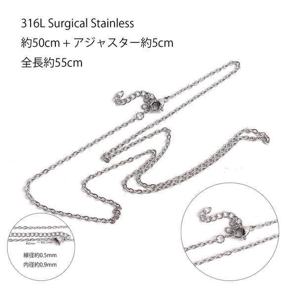 esca30-2 [1 個] 含調節器 總長度約 55 公分 / 線徑約 0.5 mm / 寬度約 2 mm 橢圓形鏈條 316 第1張的照片