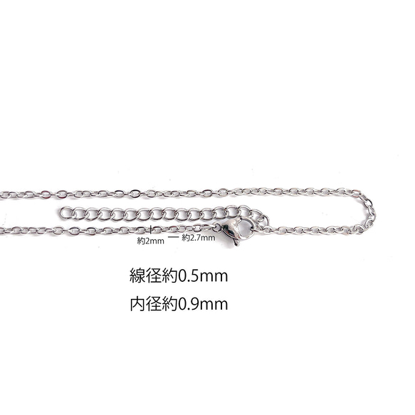 esca30-2 [1 個] 含調節器 總長度約 55 公分 / 線徑約 0.5 mm / 寬度約 2 mm 橢圓形鏈條 316 第5張的照片