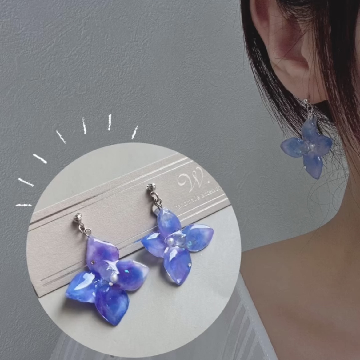 nuance ajisai / pierce