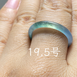 L11-143 高氷種 ピンキーリング 水色深陽緑 4.5号 天然