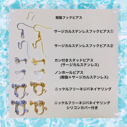 液体入りリアルヨーヨーピアス/ヨーヨーイヤリング 水風船 水ヨーヨー 夏祭り 縁日 浴衣 花火 18枚目の画像