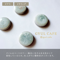 りんご ピアス / イヤリング 美濃焼 タイル 4枚目の画像