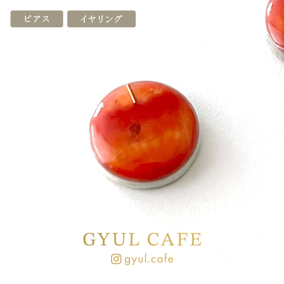 りんご ピアス / イヤリング 美濃焼 タイル 2枚目の画像