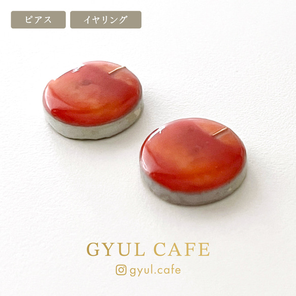りんご ピアス / イヤリング 美濃焼 タイル 3枚目の画像