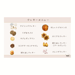 出産祝いに！　クッキー缶 6枚目の画像