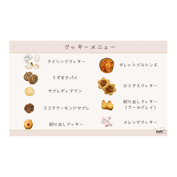 出産祝いに！　クッキー缶 6枚目の画像