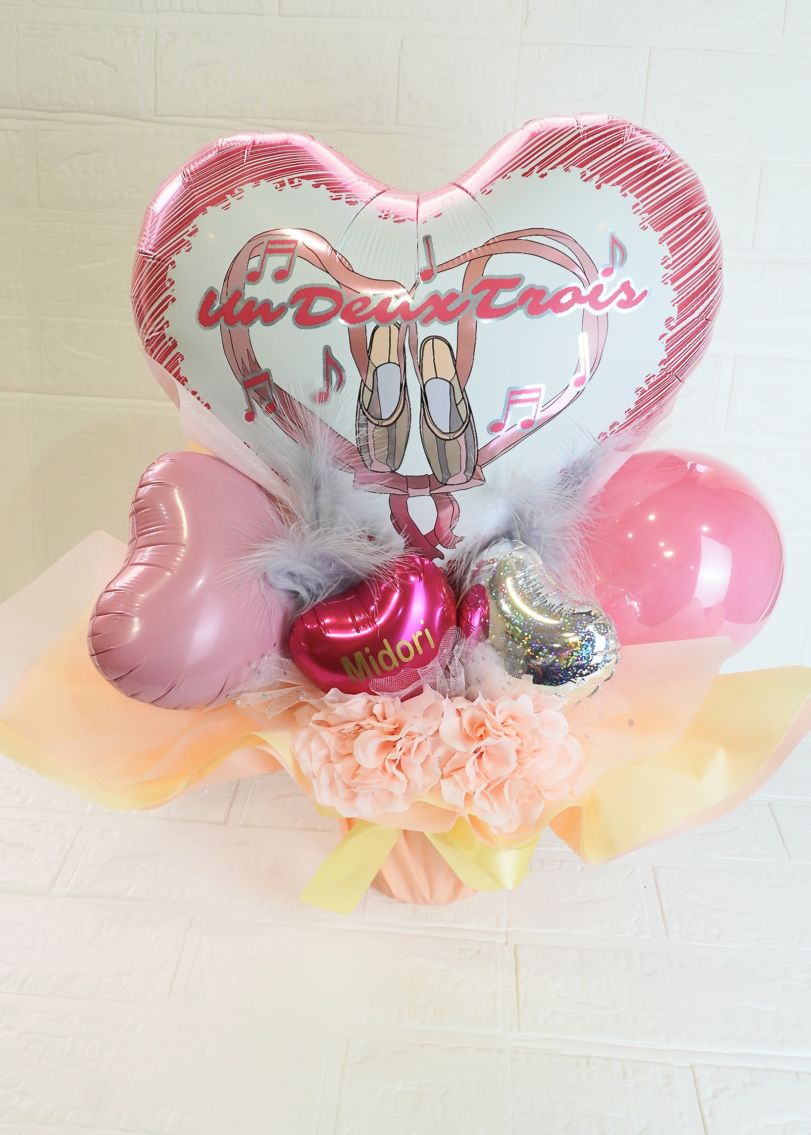 バレリーナのアレンジメント（ピンク）プレゼント　バルーンギフト　発表会　結婚式　誕生日　周年　卒業　成人式　お見舞い　プ