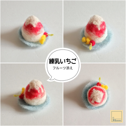 junpemiページ♡アイス気球- ̗̀ ☺︎ ̖́-チョコミント♡羊毛フェルト 羊毛フェルト ゴマちゃん チョコミントアイスb - メルカリ
