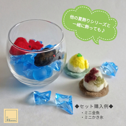 専用ページ　夏作品オーダー　羊毛フェルト 専用ページ 夏作品オーダー 羊毛フェルト