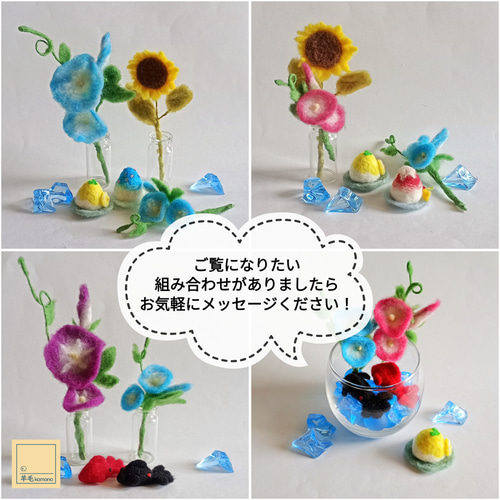 専用ページ　夏作品オーダー　羊毛フェルト 専用ページ 夏作品オーダー 羊毛フェルト 設け