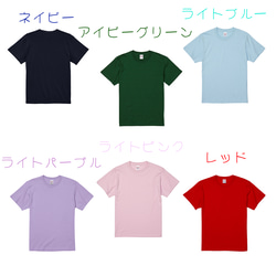 レッサーパンダ　Tシャツ 2枚目の画像