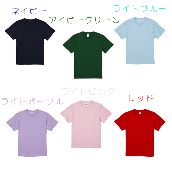レッサーパンダ　Tシャツ 2枚目の画像