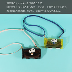 【PVCイエロー/キョロメオールインミニウォレット】PVC×国産レザー/ミニ財布/かわいい【キョロメver.】 18枚目の画像
