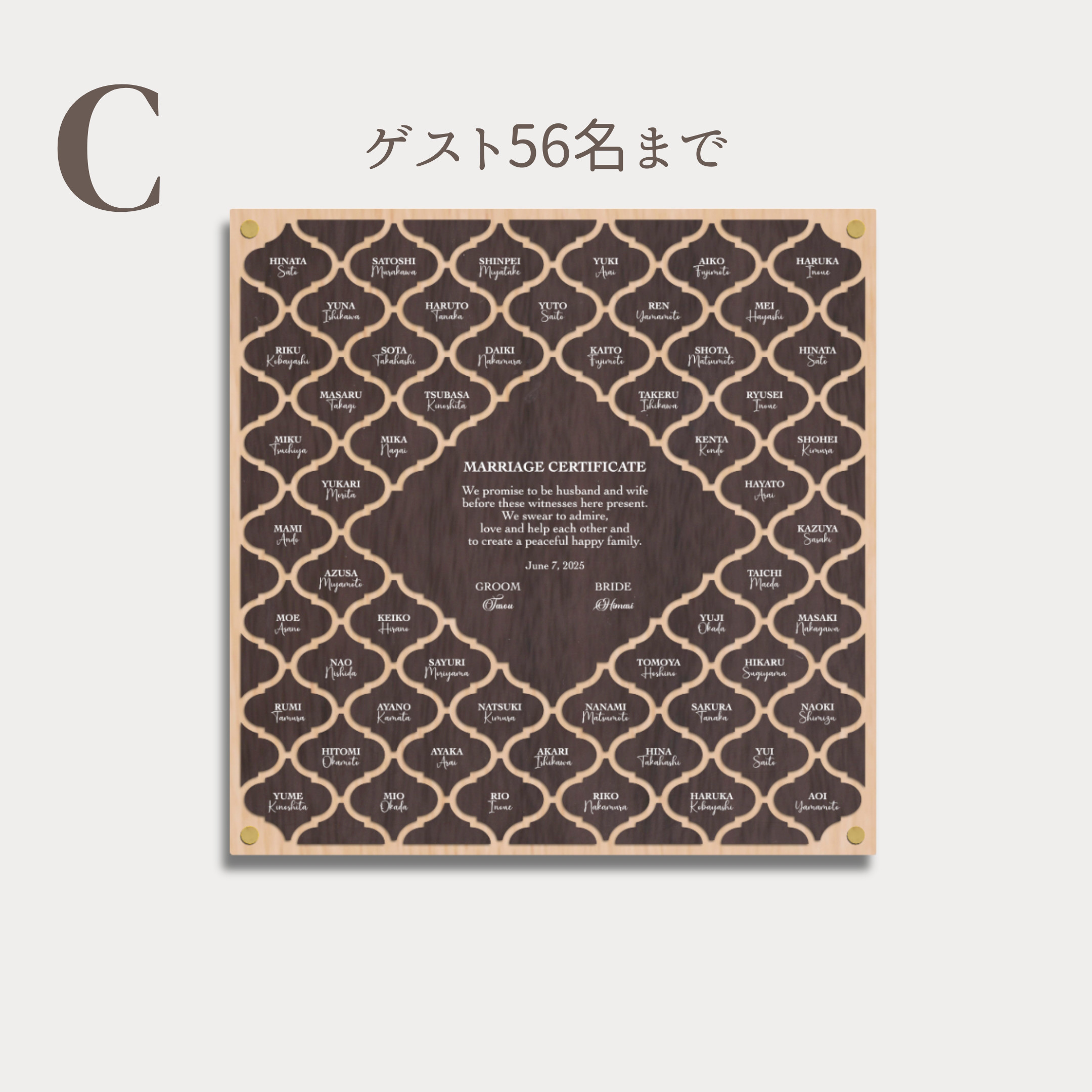 ゲスト参加型結婚証明書【リリース記念特別価格】