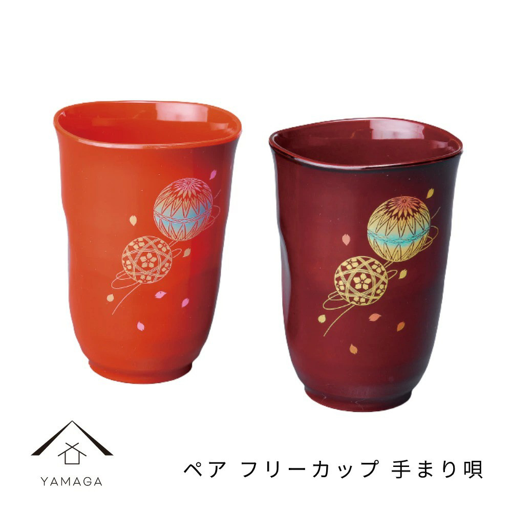 ペア フリーカップ 手まり唄 紀州漆器 内祝 新築祝 祝い返し ギフト 漆器 日本製 国産 ギフト お盆 プレート