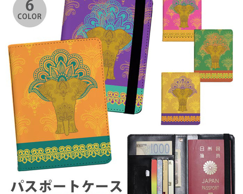 新品　セラピアン　パスポートカバー STEPAN製パスポートケース ブラック