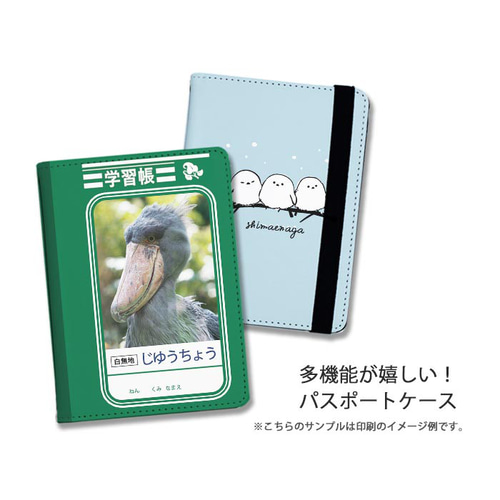 パスポートケース スキミング防止 パスポートカバー インド アラビアン