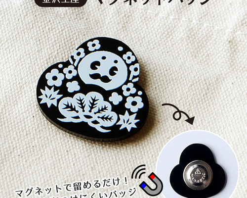 オリンピック＊ピンバッジ+マグネットバッジ＊20コ！メディア関係者記念品＊レア！ オリンピック＊ピンバッジ+マグネットバッジ＊20コ！メディア