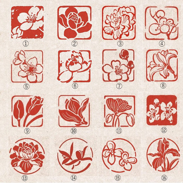 お花モチーフ篆刻印　遊印　雅印　引首印　オリジナル印 1枚目の画像