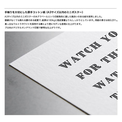 Creema限定 福袋 【 ラインアートグリーン 2枚セット 】 抽象画ポスター 　 期間限定10%off 9枚目の画像