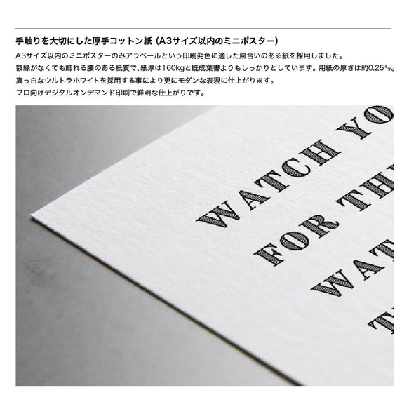 Creema限定 福袋 【 ラインアートグリーン 2枚セット 】 抽象画ポスター 　 期間限定10%off 9枚目の画像