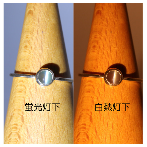 K10/1点物】アレキサンドライトキャッツアイリング 指輪・リング