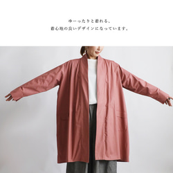 ⁑最終ＳＡＬＥ　ギマ擬麻コットン　ローブ襟　羽織り コート　カーディガン　ピンク リネンA99 9枚目の画像