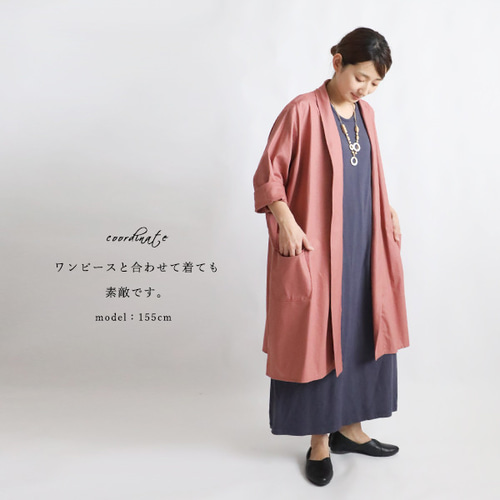 夏／最終ＳＡＬＥ　ギマ擬麻コットン　ローブ襟　ロング　カーディガン　羽織り　　蓋ポケット付　カーキベージュ　U37B 夏／最終SALE ギマ擬麻コットン ローブ襟 ロング