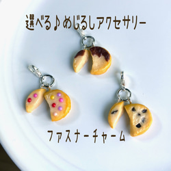 【807】うどんのチャーム／ストラップ／樹脂粘土 mqdefault.jpg
