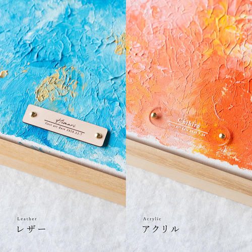 ネームタグ付き】木製フレーム＋ファーストアートキット 雑貨・その他