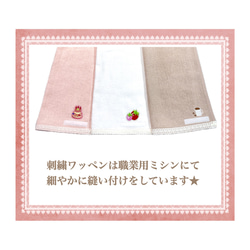 3枚セット＊ケーキ＊裾トーションレース おりこうエプロン おりこうタオル タオル お食事エプロン スタイ 保育園 6枚目の画像