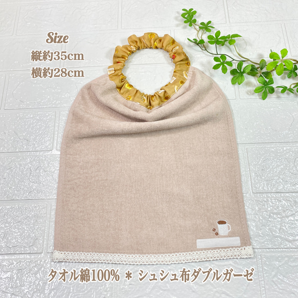 3枚セット＊ケーキ＊裾トーションレース おりこうエプロン おりこうタオル タオル お食事エプロン スタイ 保育園 5枚目の画像