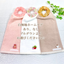 3枚セット＊ケーキ＊裾トーションレース おりこうエプロン おりこうタオル タオル お食事エプロン スタイ 保育園 2枚目の画像