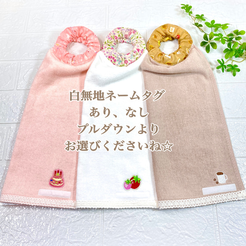 3枚セット＊ケーキ＊裾トーションレース おりこうエプロン おりこう