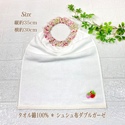 3枚セット＊ケーキ＊裾トーションレース おりこうエプロン おりこうタオル タオル お食事エプロン スタイ 保育園 4枚目の画像