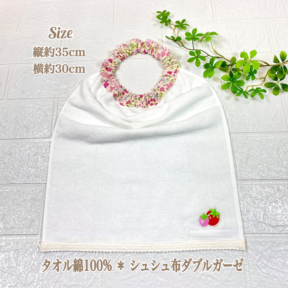 3枚セット＊ケーキ＊裾トーションレース おりこうエプロン おりこうタオル タオル お食事エプロン スタイ 保育園 4枚目の画像