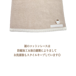 3枚セット＊ケーキ＊裾トーションレース おりこうエプロン おりこうタオル タオル お食事エプロン スタイ 保育園 8枚目の画像