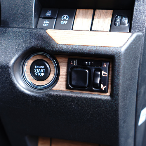 ジムニー JB64 JB74 リアルウッド ウォールナットシール エンジン