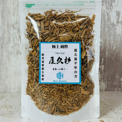 純粋白檀サンダルウッド 最高品質21ml アロマオイル UP HADOO 純粋白檀サンダルウッド 最高品質21ml アロマオイル UP HADOO