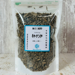 純粋白檀 サンダルウッド 最高品質31ml 天然純粋精油 アロマオイル