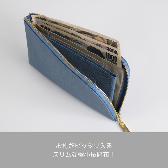 【くみ様専用】　最高級カーフレザー　ワインハイマー　お札がピッタリ入る薄くて軽い極小長財布 8枚カードポケット　トープ 3枚目の画像