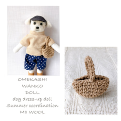 トイプードル バッグ&がま口 チルド様専用。ハンドメイド