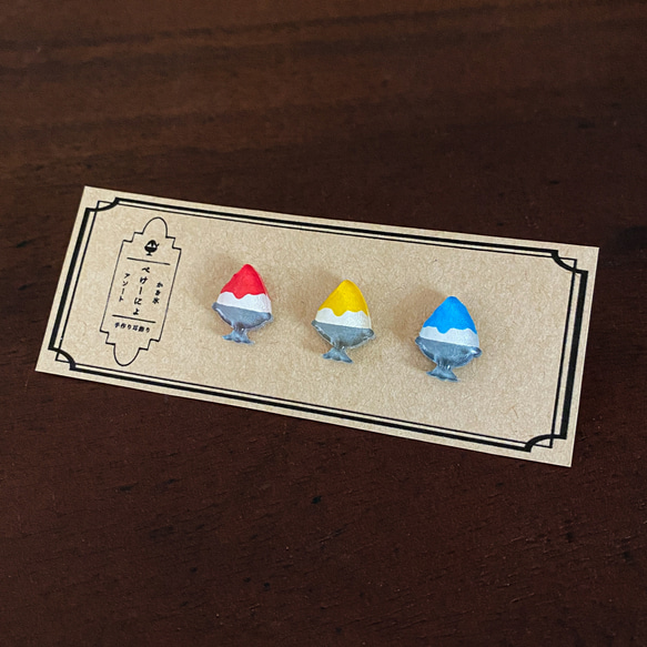 かき氷アソートピアス／イヤリング 1枚目の画像